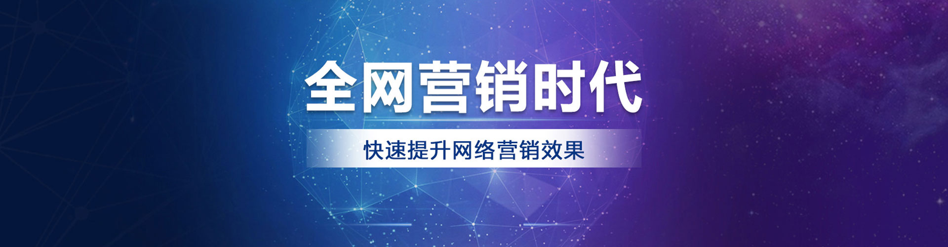 伊美信息流代运营