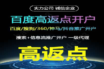 某公司信息流广告代运营公司：如何实现精准投放