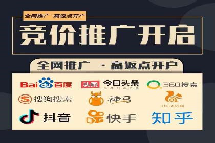 sem竞价开户的五大误区及真实案例分析