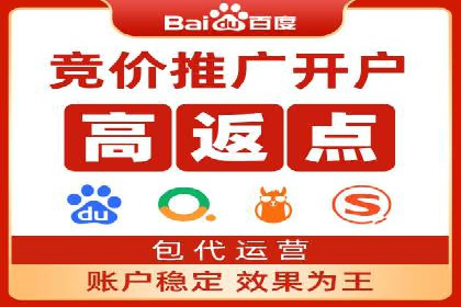 SEM推广竞价案例：转化率提升秘诀