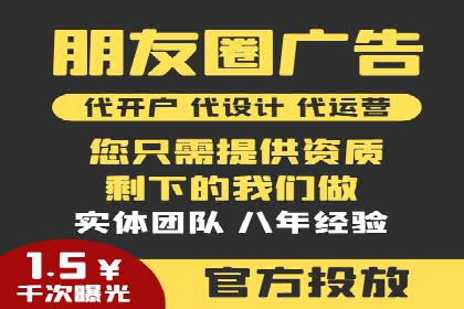 案例分享：SEM竞价优化助力企业降低获客成本
